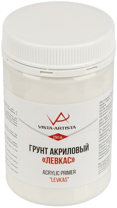 "VISTA-ARTISTA" Грунт"Левкас" VAPL-250 250 мл 4 шт. Белый