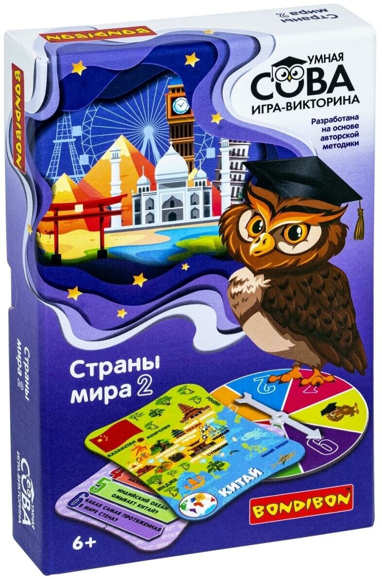 Игра-викторина Умная Сова "страны мира 2", BOX 21x3x20