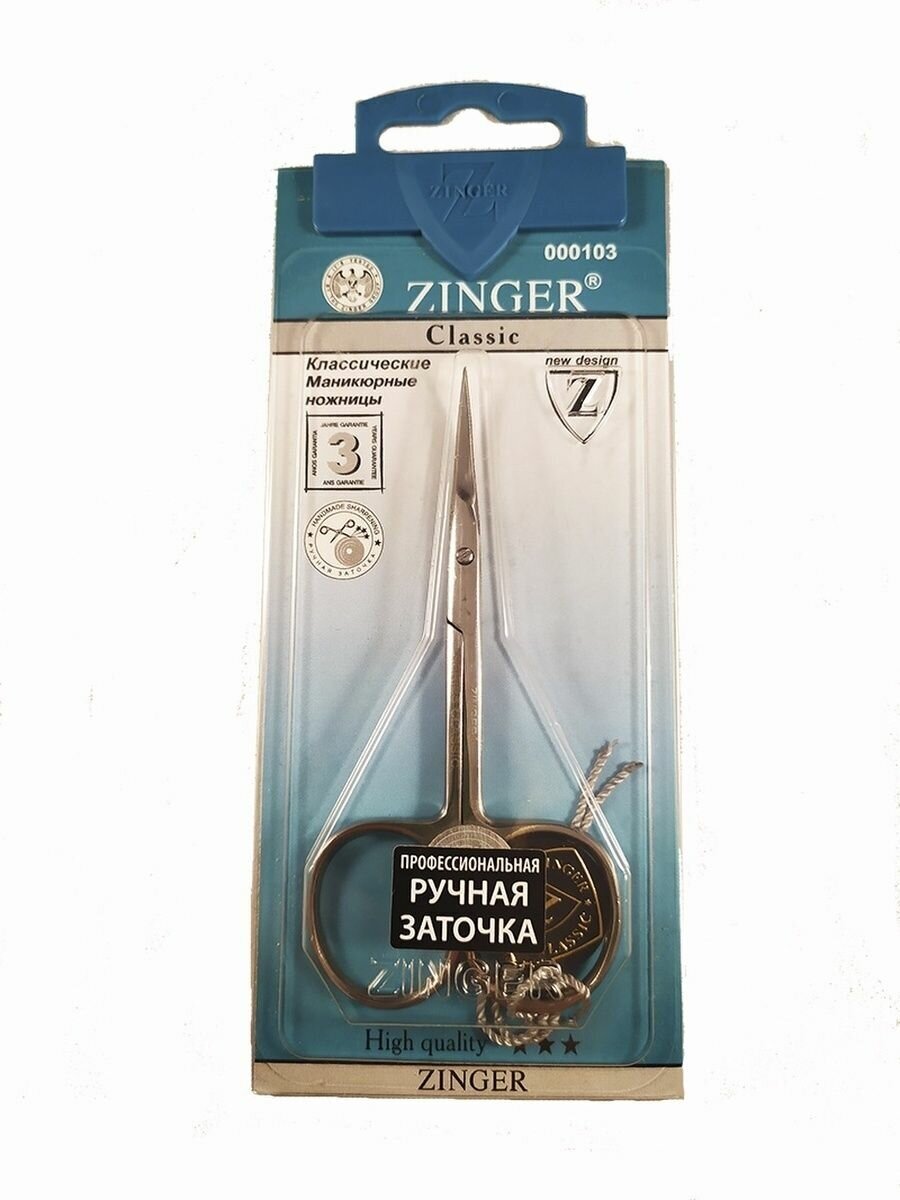 Ножницы для кутикул ручная заточка Zinger В-131 - фото №7