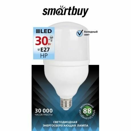 Лампа светодиодная SmartBuy SBL 6500K, E27, HP, 30 Вт, 6500 К - фотография № 15