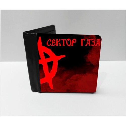 фото Кошелек сектор газа, юрий хой №10 goodbrelok