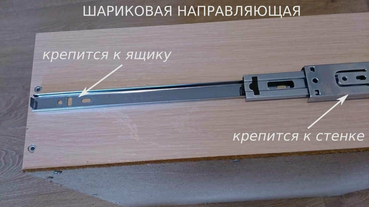 Усиленные Шариковые направляющие полного выдвижения H45 L300 мм, без доводчика - фотография № 2