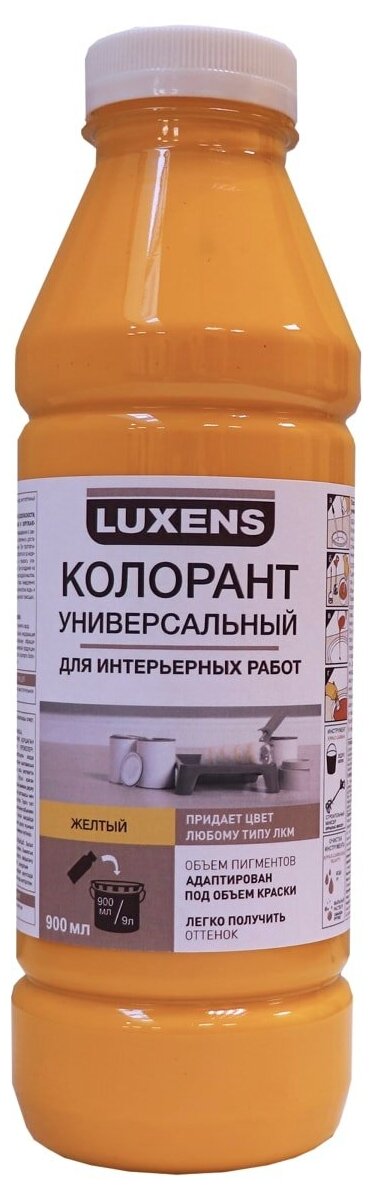 Колеровочная паста Luxens колорант универсальный для интерьерных работ