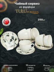 Чайный сервиз 12 предметов, 200 мл. Tulu Porselen. Цветы серо-черные дизайн, микс. Фарфор.