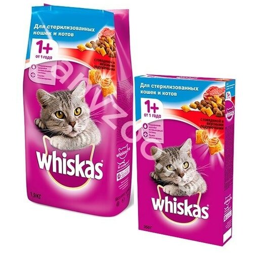 Whiskas Вискас Подушечки Сухой корм для кастрированных и стерилизовнных котов и кошек Говядина 350 гр