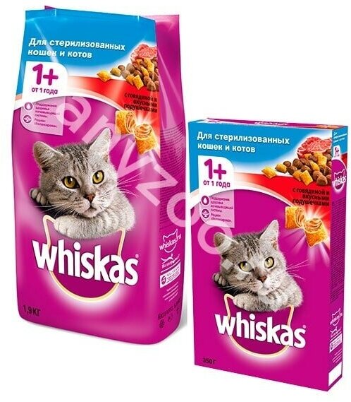 Whiskas Вискас Подушечки Сухой корм для кастрированных и стерилизовнных котов и кошек Говядина 350 гр