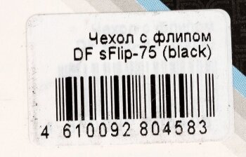 Чехол (флип-кейс) DF sFlip-75, для Samsung Galaxy A12/M12, черный [df sflip-75 (black)] - фотография № 5