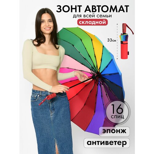 фото Зонт popular, автомат, 3 сложения, купол 103 см., 16 спиц, система «антиветер», для женщин, красный