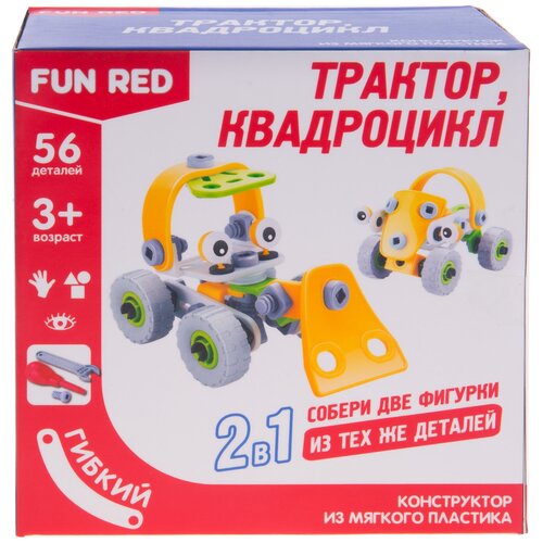 Конструктор Fun Red FRCF004 Транспорт 2 в 1, 56 дет.