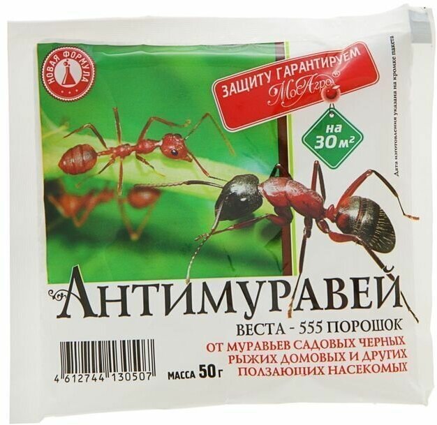 Средство от садовых и домашних муравьев Антимуравей порошок 50г