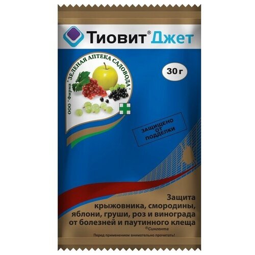 Тиовит Джет 30г от мучн. росы, паут. клеща 10/100 ЗАС 00000020777