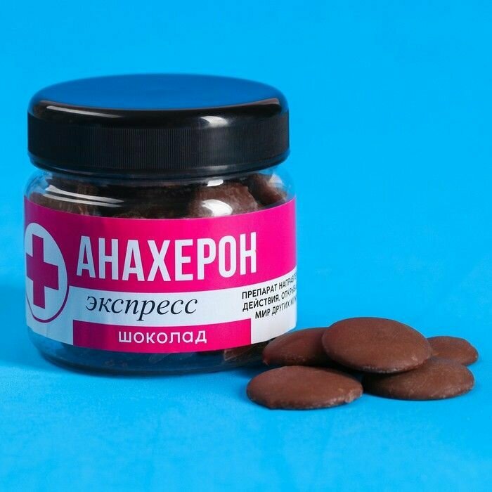 Шоколадные диски Анахерон, 100 г.