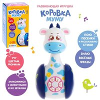 Развивающая неваляшка, ZABIAKA, "Коровка Муму", звуковые эффекты