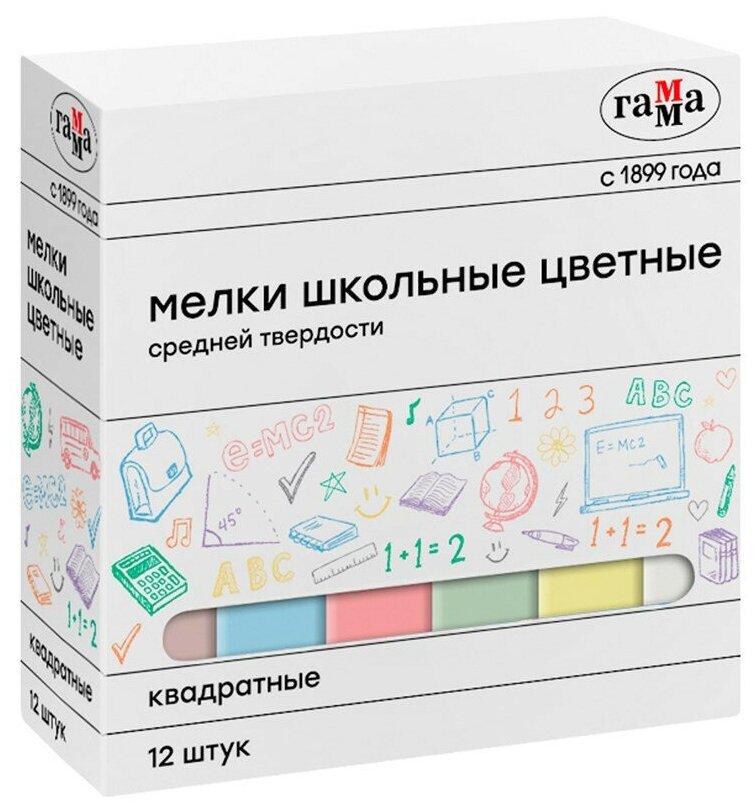 Мелки школьные цветные Гамма 12шт средней твердости квадратные картонная коробка 323086