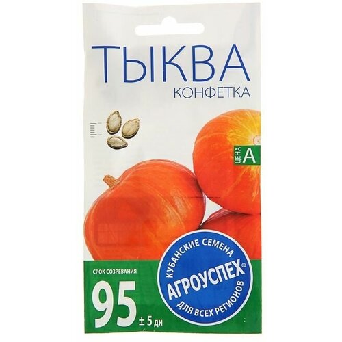 Семена Тыква Конфетка, среднеспелый, 2г 14 упаковок