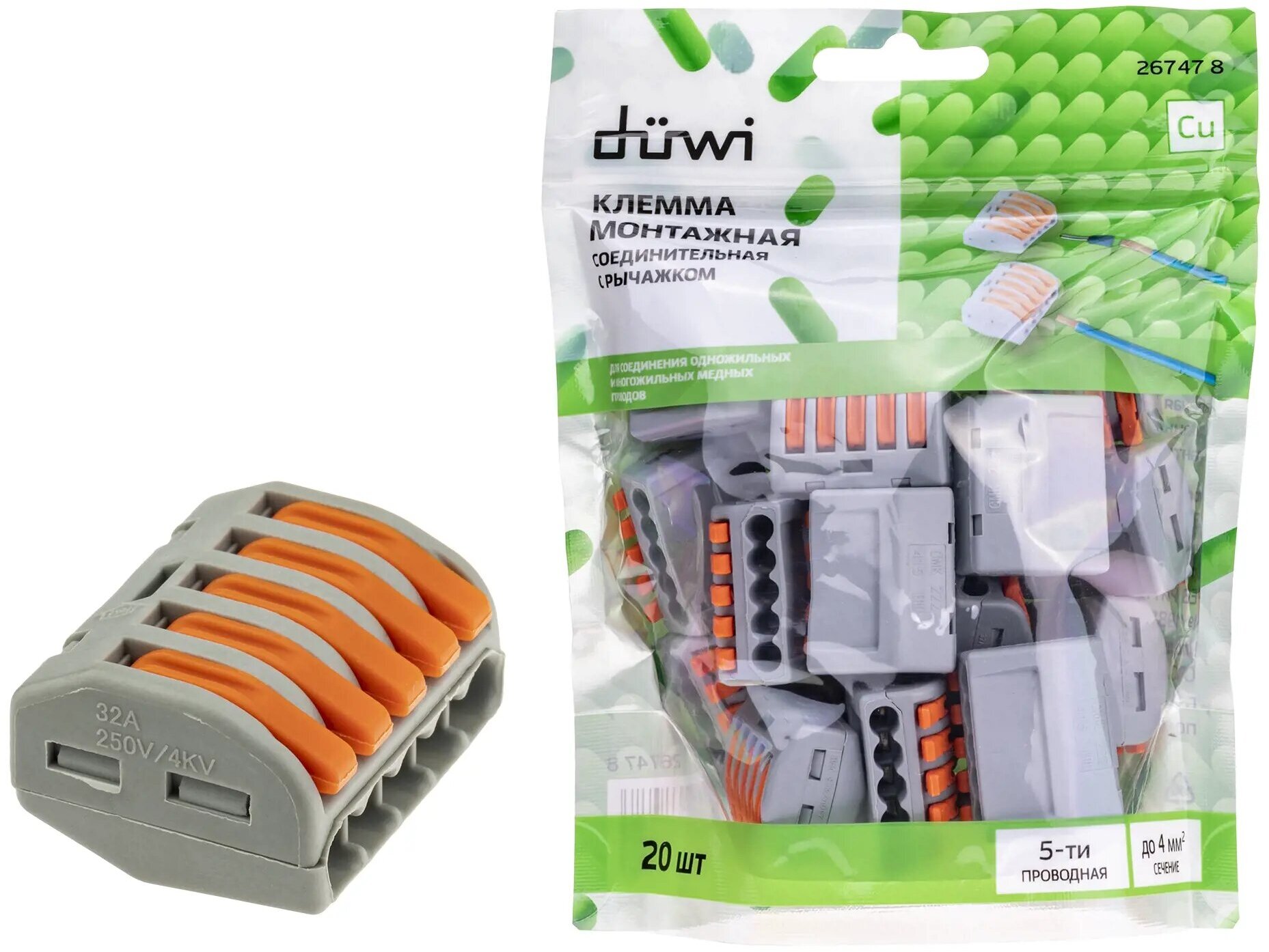 фото Клеммы соединительные монтажные с рычажком Duwi СМК 222-415 5-проводные 4мм² серые 20шт 26747 8