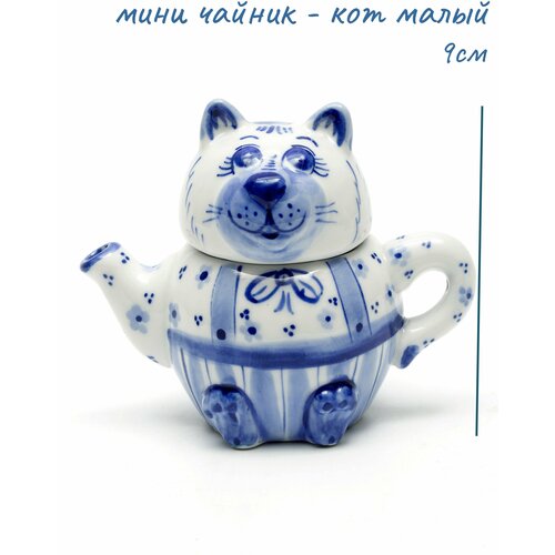 Мини-чайник Кот малый 90мл 2050₽