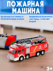 Машина "Пожарная", стреляет водой, русская озвучка, световые и звуковые эффекты, для детей и малышей, цвет красный