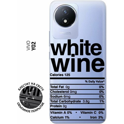 Силиконовый чехол на Vivo Y02, Виво У02 с 3D принтом Wine прозрачный силиконовый чехол на vivo y02 виво у02 с 3d принтом aquarelle wine прозрачный