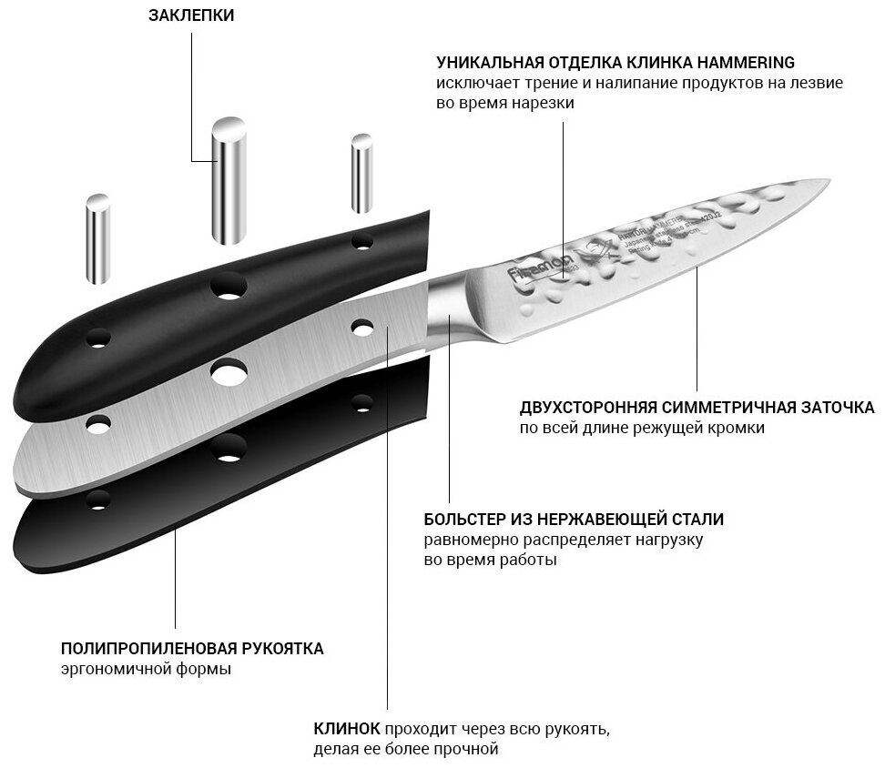 Нож Fissman HATTORI Овощной 10 см hammered (420J2 сталь) (2533) - фотография № 7