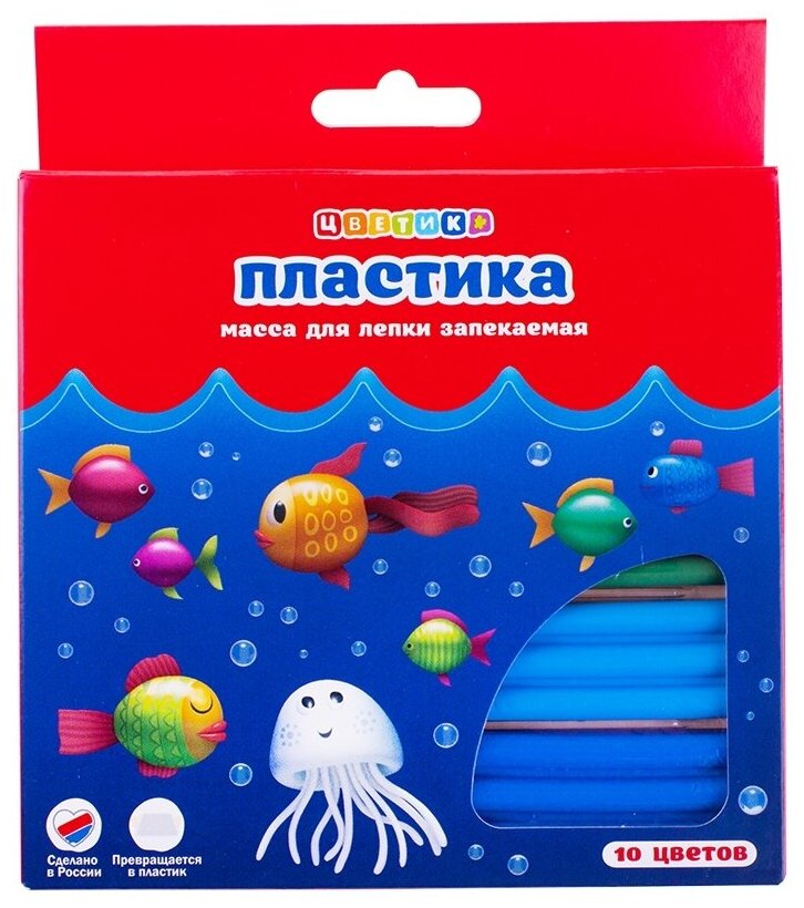 Набор пластики для лепки "Цветик", 10цв, 200гр