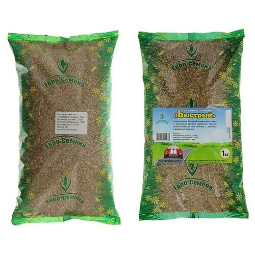 Семена Газонная травосмесь Евро-семена, Быстрый газон, 1 кг