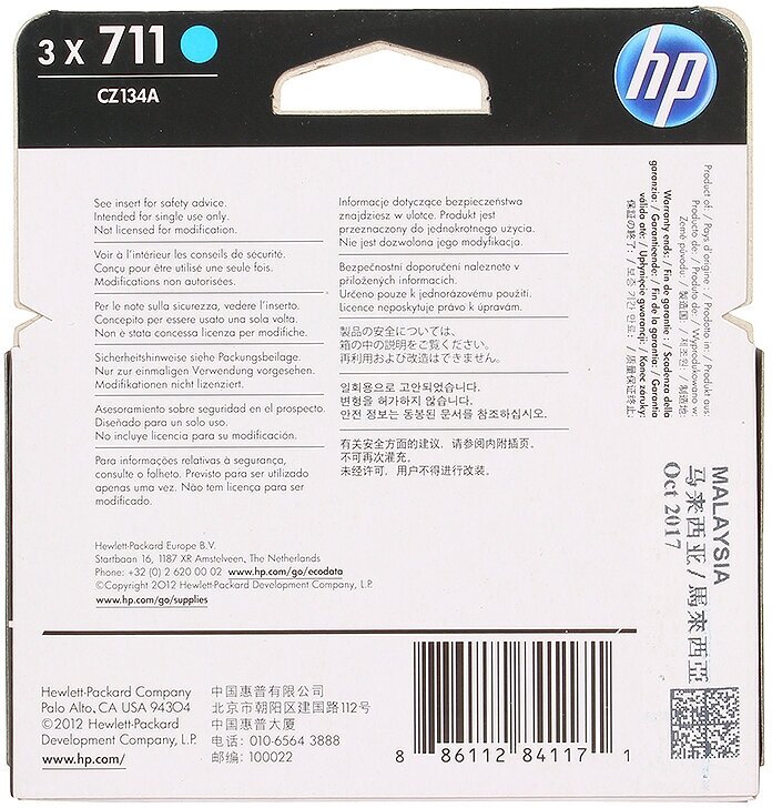Набор картриджей DesignJet 711 Cyan 3x29 мл (CZ134A) HP - фото №6