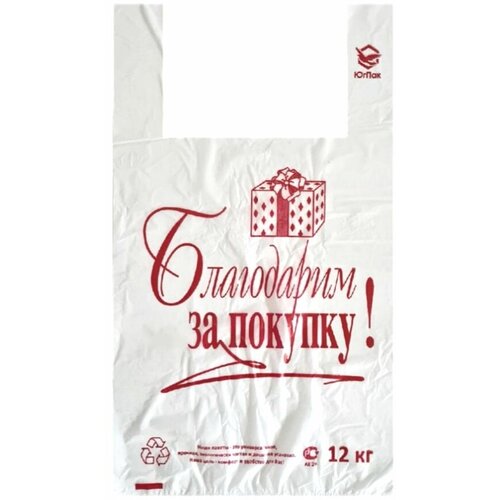 Пакет майка БЗП белая размер 28х50 плотность 35 грамм 300 штук в упаковке 864₽