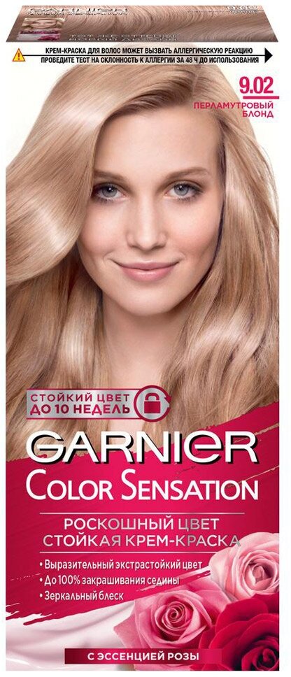 Крем-краска для волос Garnier Color Sensation перламутровый блонд тон 9.02, 112 мл