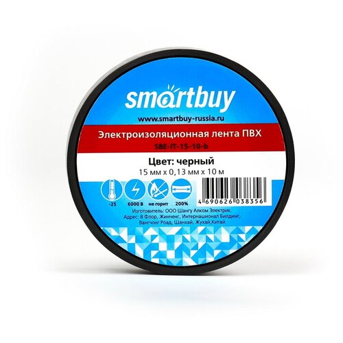 smartbuy изолента 15 10 0 13х15мм 10 метров синяя sbe it 15 10 db арт 613202 Изолента Smartbuy 0.13х15 мм, 10 метров, черная SBE-IT-15-10-b 16052454