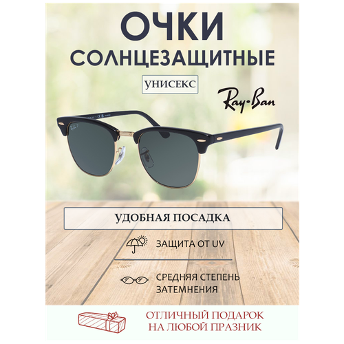 фото Солнцезащитные очки женские мужские 51 ray-ban