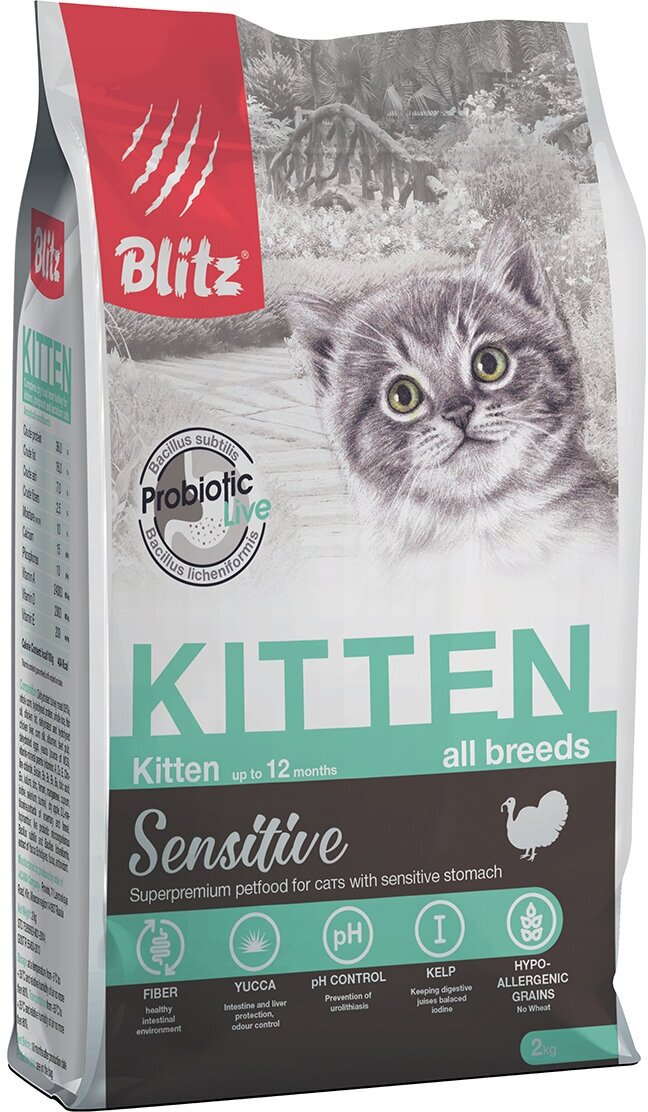 Сухой корм для котят, беременных и кормящих кошек Blitz Sensitive при чувствительном пищеварении, с индейкой /2кг