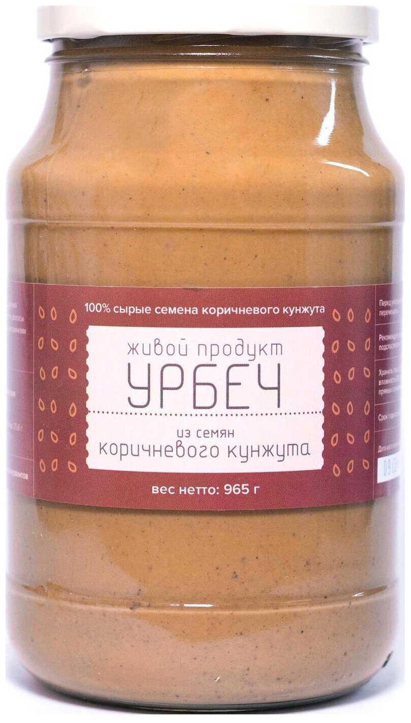 Урбеч Живой Продукт из семян коричневого кунжута, 965 г