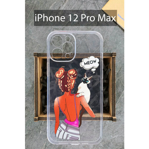 Силиконовый чехол Девушка с котом для iPhone 12 Pro Max /Айфон 12 Про Макс