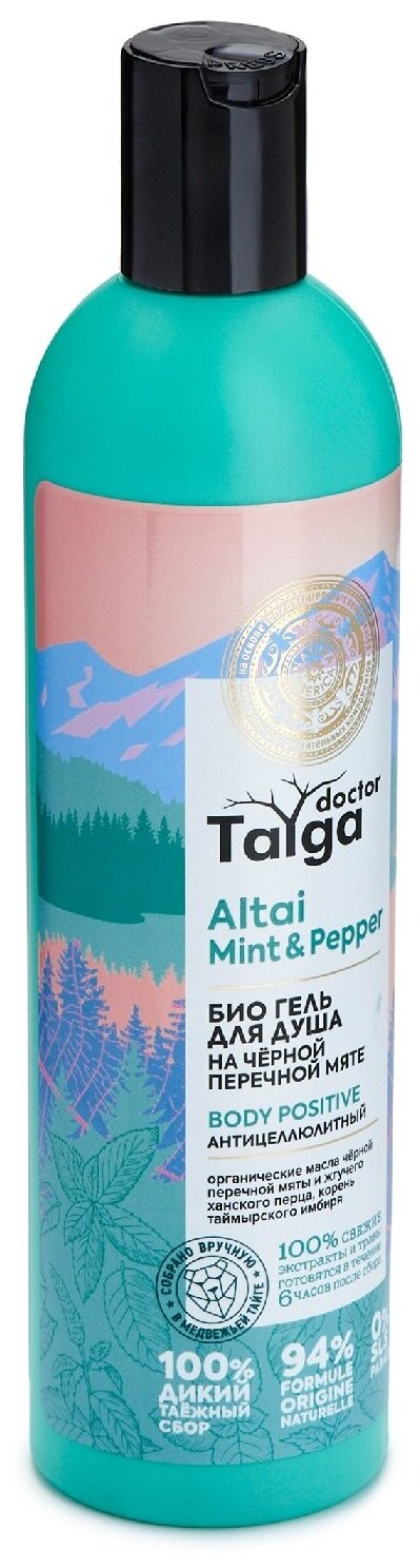 Natura Siberica гель для душа Doctor Taiga Altai Mint & Pepper