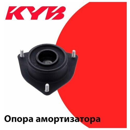 Верхняя опора амортизатора KYB арт. SM5836