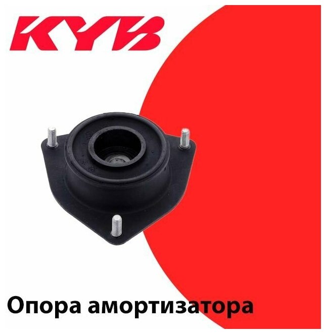 Kyb KYB Комплект амортизационной опоры KYB SM2805