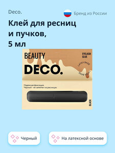 Клей для ресниц и пучков `DECO.` EYELASHES ADHESIVE черный (на латексной основе) 5 мл