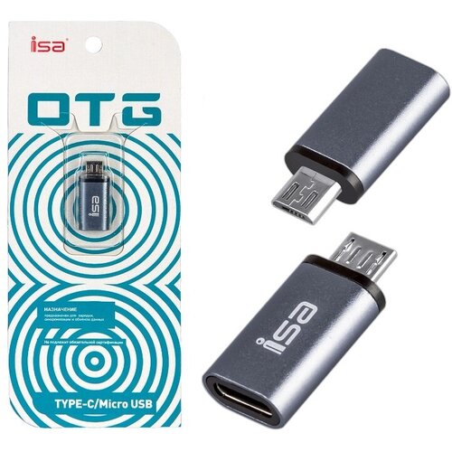 Переходник адаптер Type-C на Micro USB, ISA G-05, OTG, Серый