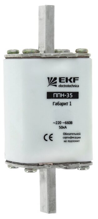 Предохранитель EKF PROxima ППН-35 250/160А габарит 1