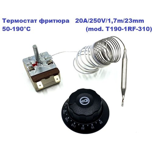 Термостат фритюра 20A/250V/1,7m/23mm/50-190°С (mod. T190-1RF-310) термоограничитель sp041pre tecasa 220 °с 120000006535 для фритюрницы эфк abat