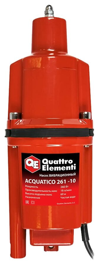 Насос вибрационный QUATTRO ELEMENTI Acquatico 261-10