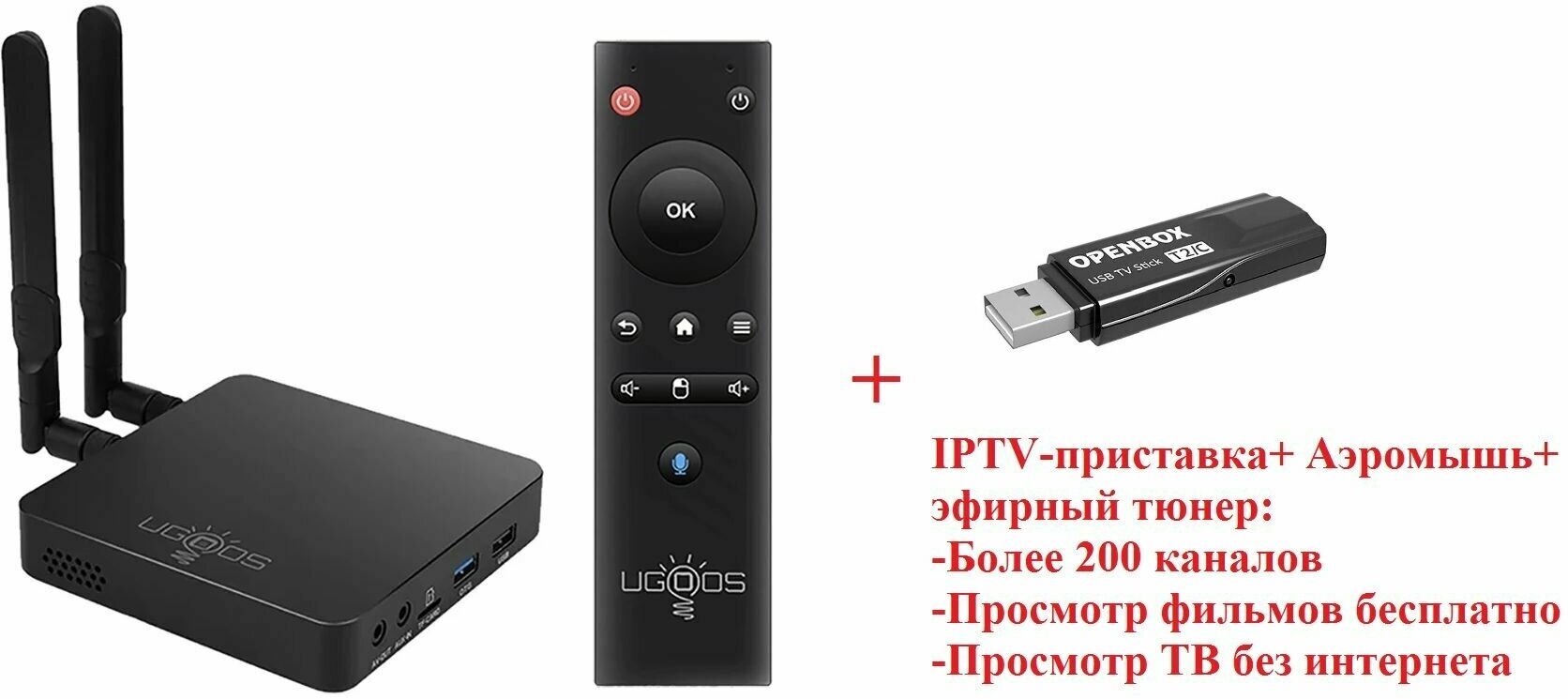 Ugoos am6b plus с ATV прошивка под ключ( 200 каналов и фильмы бесплатно) с эфирным тюнером DVB T2