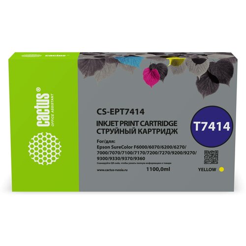 Картридж Cactus CS-EPT7414 T7414 желтый