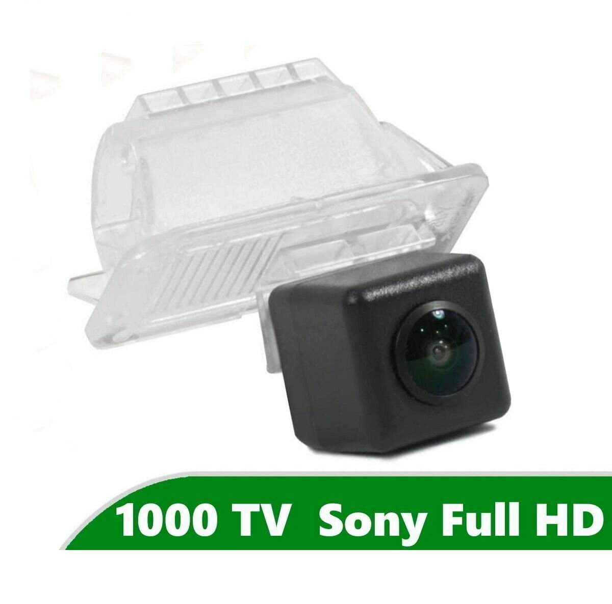 Камера заднего вида Full HD CCD для Ford Focus 2 (2004 - 2011) 
