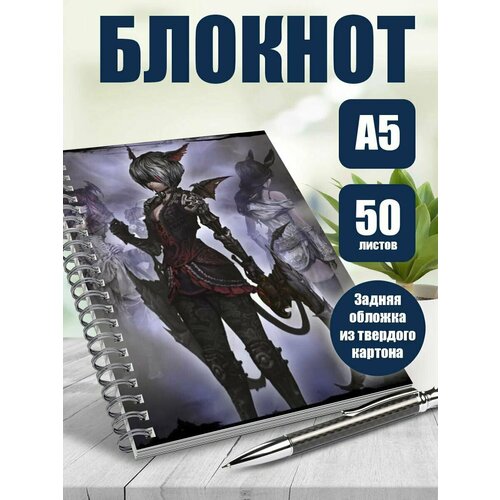 Тетрадь в клетку компьютерная игра Тера