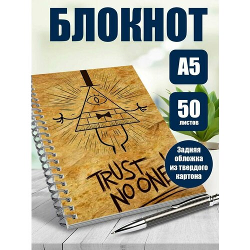 Тетрадь в клетку мультсериал Гравити Фолз