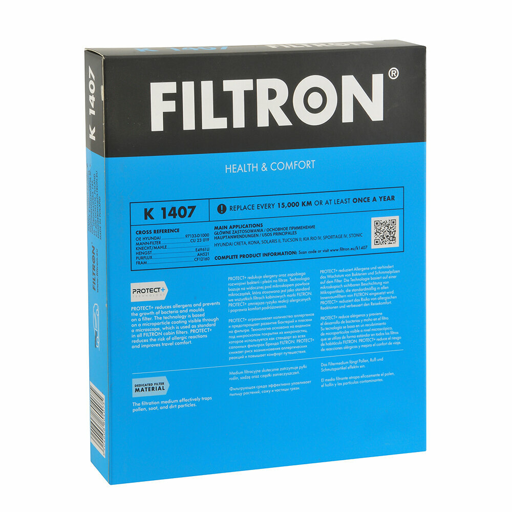 Салонный фильтр Filtron - фото №3
