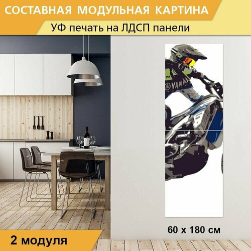 Модульная картина 