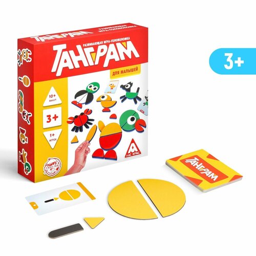 Развивающая игра-головоломка Танграм. Для малышей, для детей от 3 лет развивающая игра головоломка танграм для малышей 3
